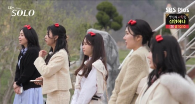 나는솔로21기 첫인상 선택결과