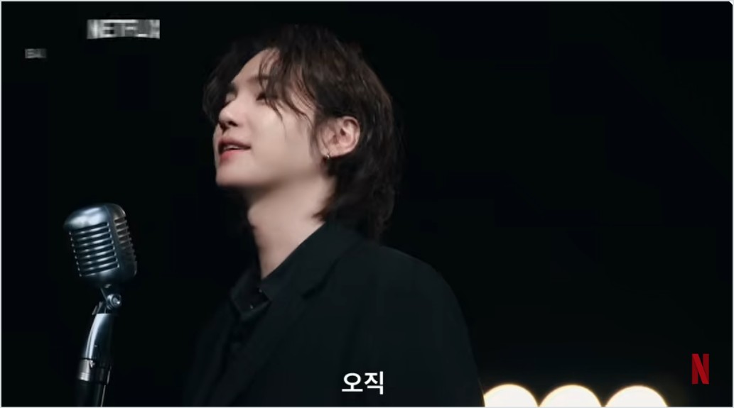 BTS 컴백 완전 정리 슈가