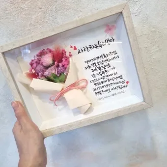 칠순 축하문구 예시 30개 및 효도 인사말 모음 정리_21