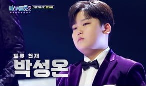 미스터트롯2