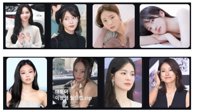 에겐 테토 테스트 타입스 푸망 링크 뜻 에겐테토녀 연예인