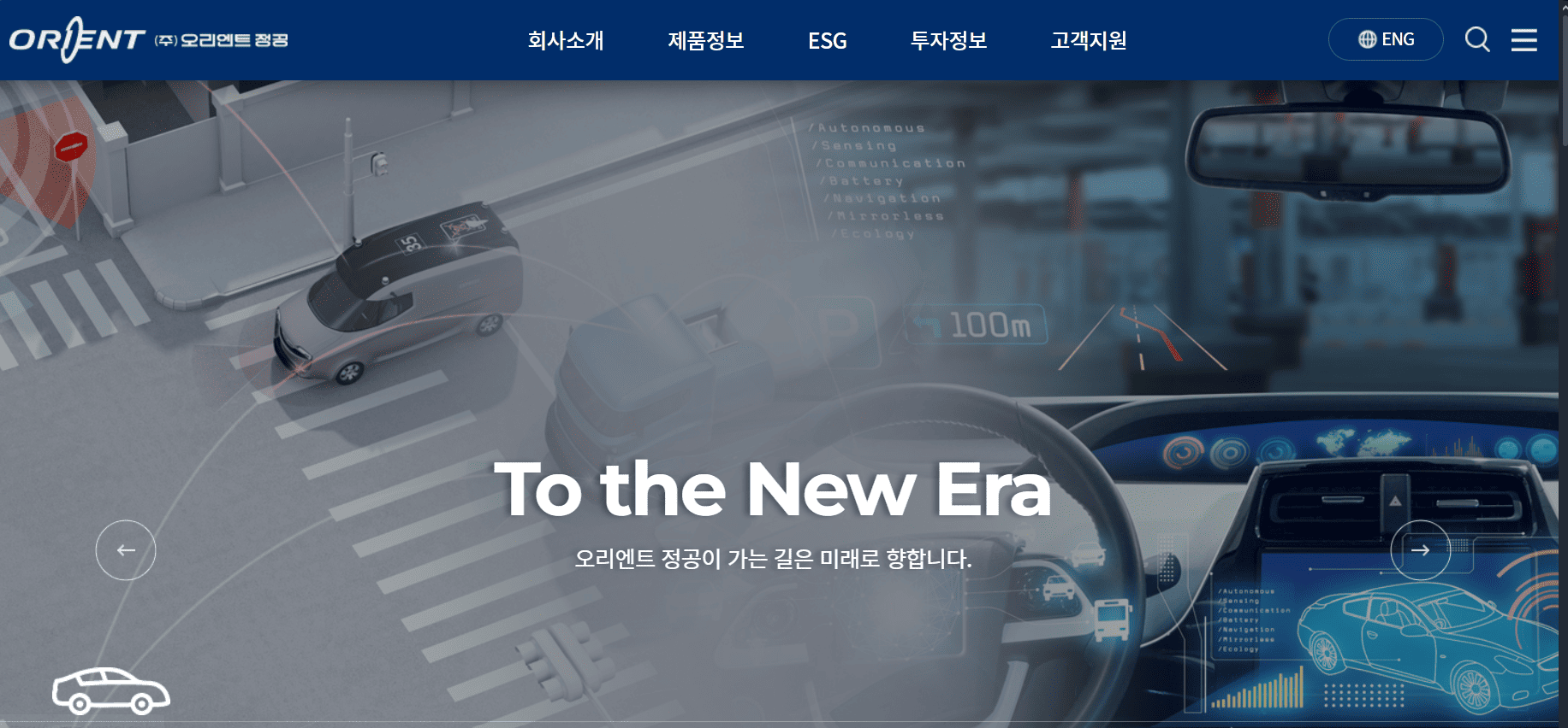 이재명 관련주 추천