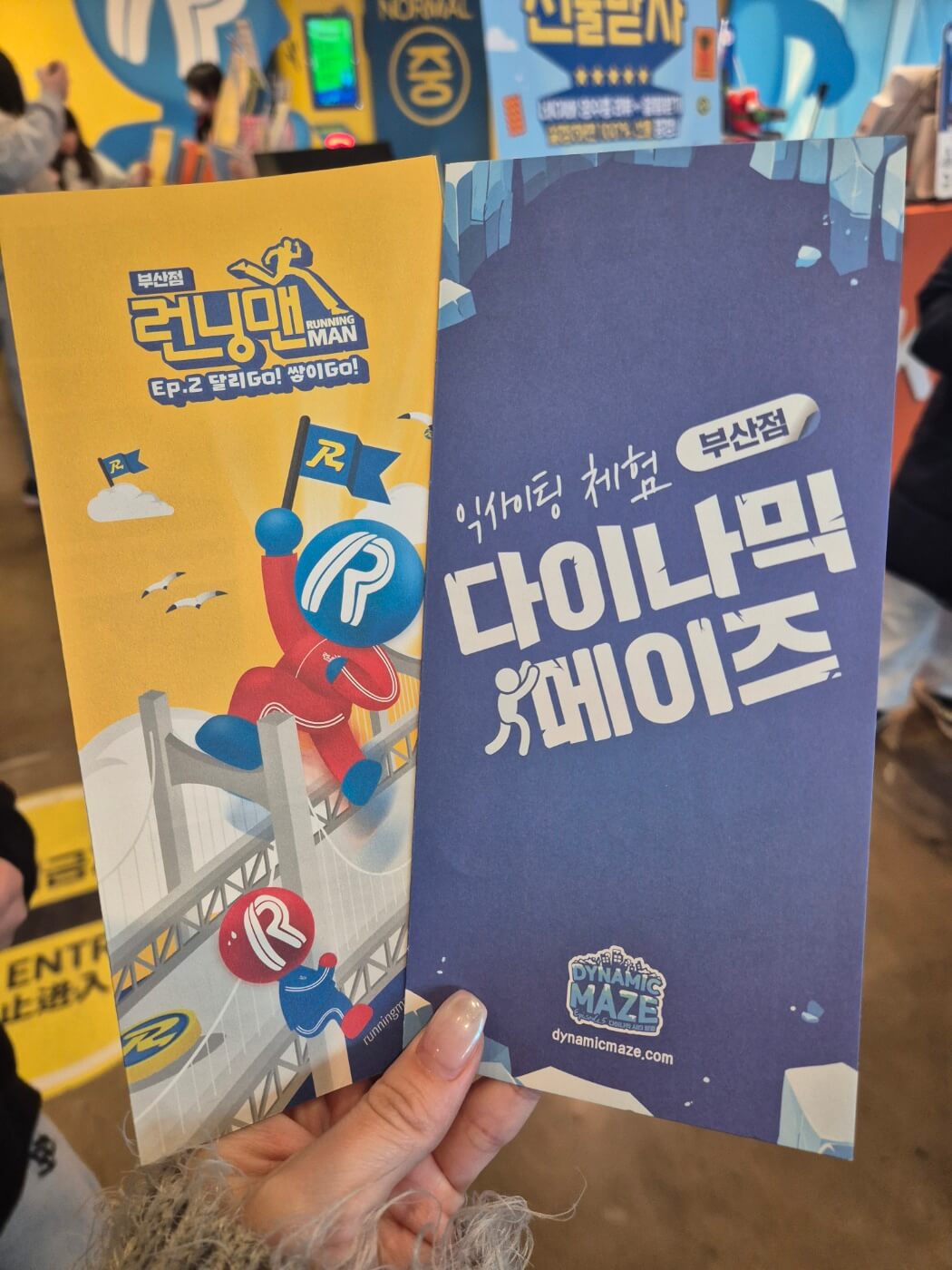 부산 아이랑 실내 놀거리 런닝맨 부산점 방문후기