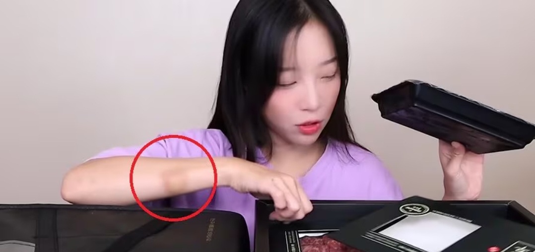 쯔양 폭행