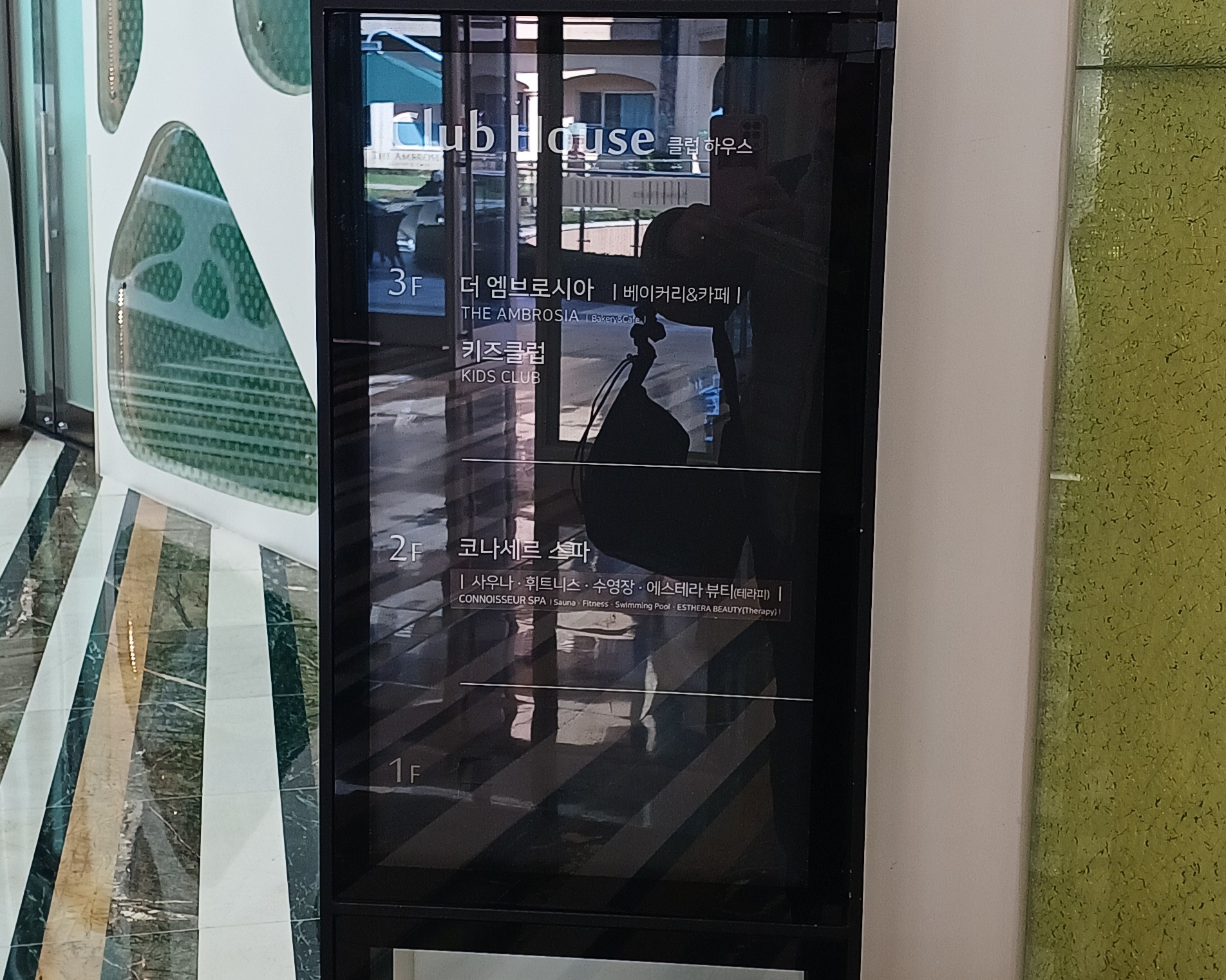 홍천-더엠브로시아-카페-2