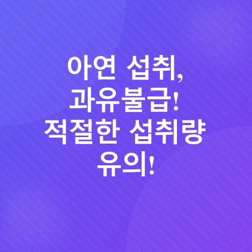 굴 현미떡국_3