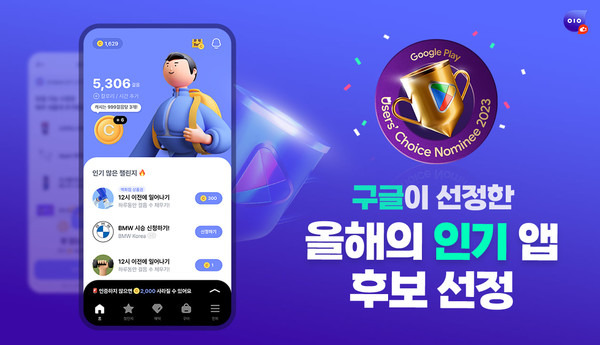 관련앱 광고 이미지 사진