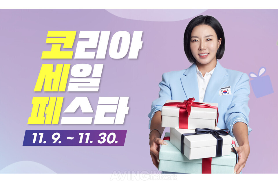 코리아세일페스타 삼성전자 엘지전자