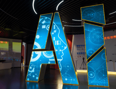 국제농업박람회