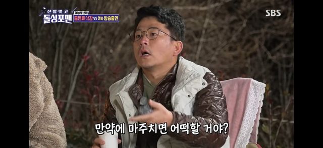 이상민, ‘전부인’ 이혜영 만나면 하고 싶은 말? “마주쳐봐야 알지”