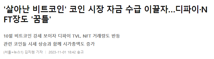 비트코인