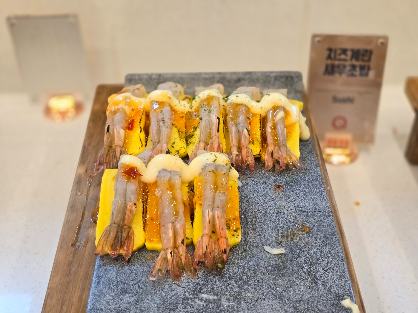 치즈계란-새우초밥-쿠우쿠우-골드