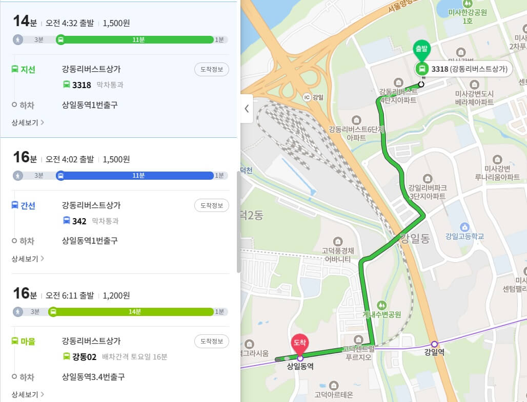 힐스테이트 리슈빌 강일 대중교통