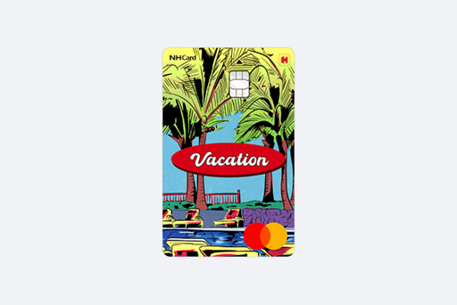 해외 여행 신용 체크 카드 추천 여행자 보험 포함 카드