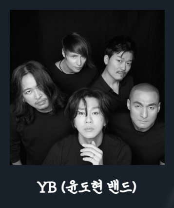 청춘썸머나잇 2024 고양 예매 티켓 할인 꿀팁