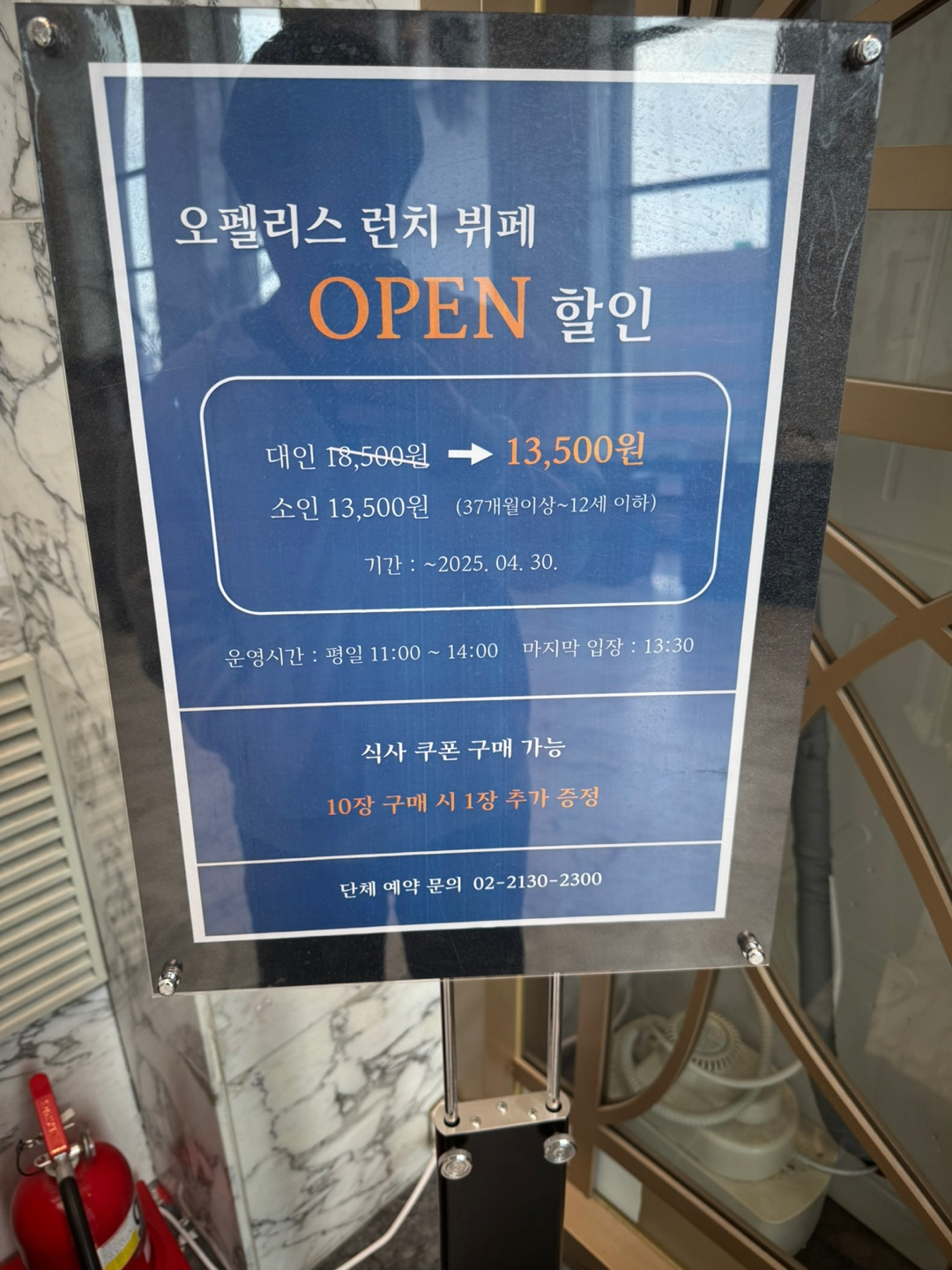 안내판 이미지