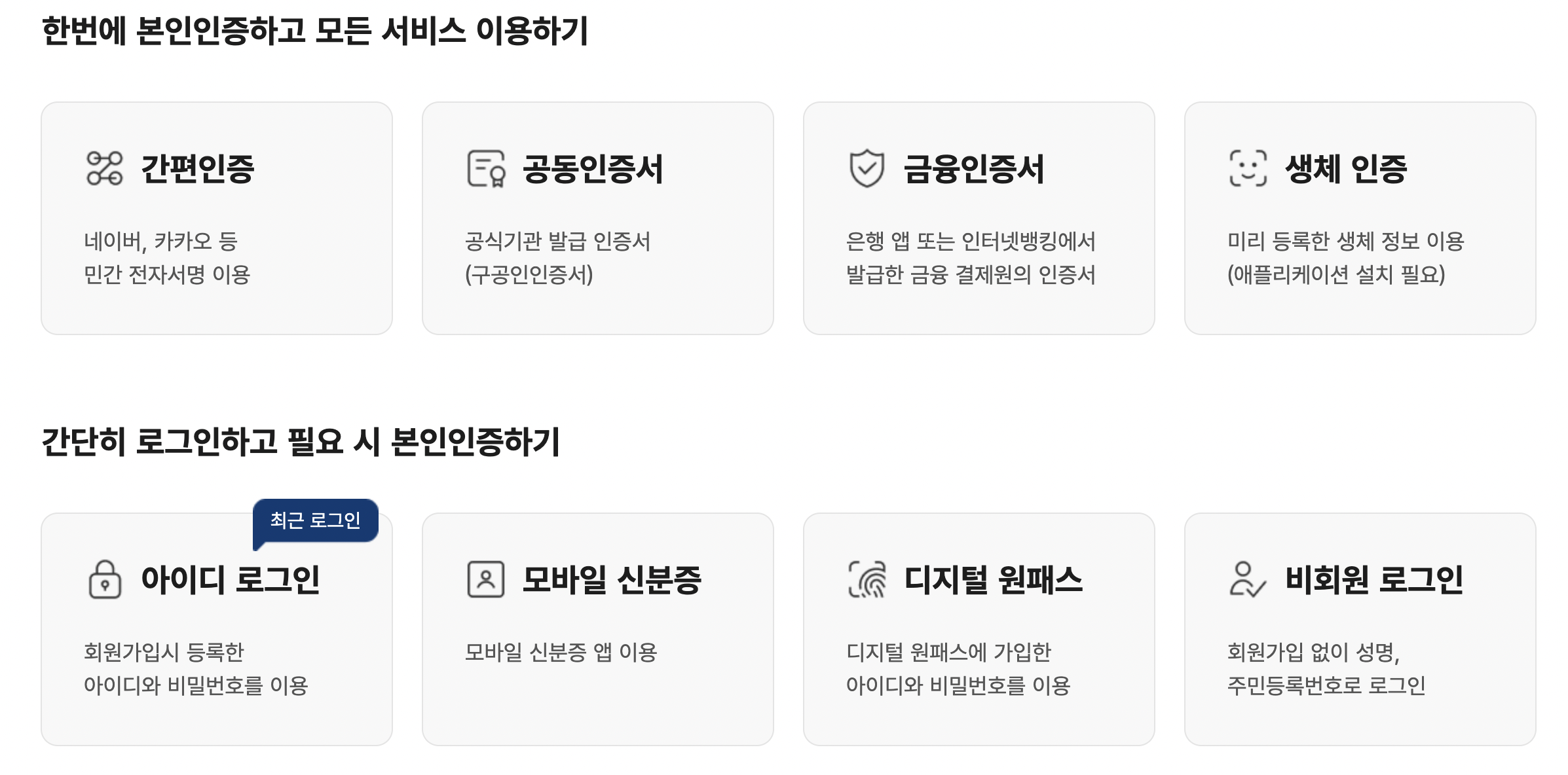 통신판매업 폐업 신고 3