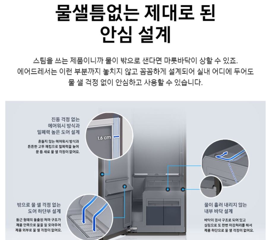 추천 삼성 스타일러