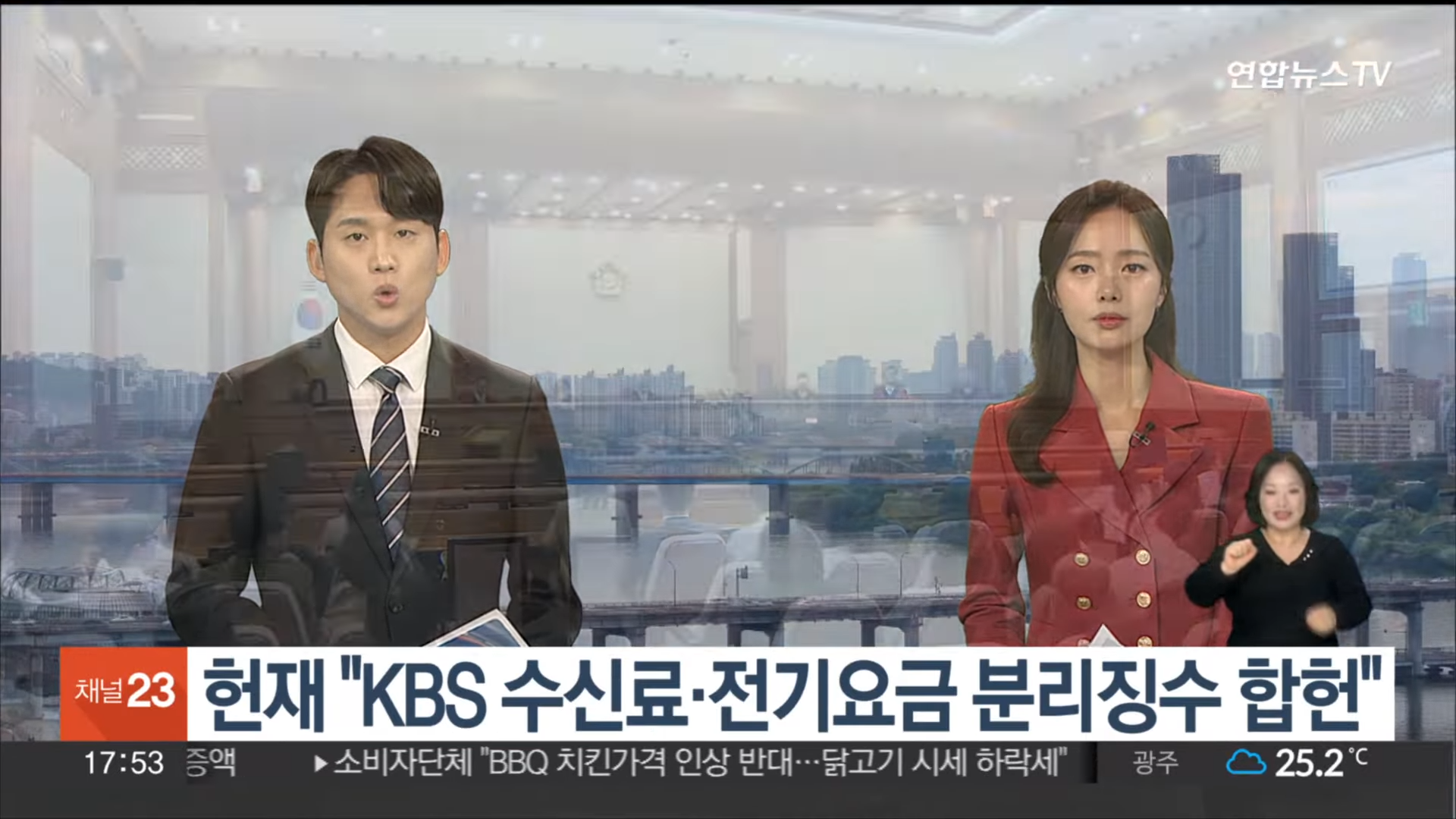 KBS TV 수신료 해지 환불 납부 방법 총정리 - KBS TV 수신료에 대한 자주 묻는 질문 (FAQ) - 모든 영역 KBS TV 수신료 해지 환불 납부 방법 총정리 - KBS TV 수신료에 대한 자주 묻는 질문 (FAQ) - 모든 영역