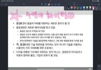 호로자식 속담 뜻 유래 의미 어원_25