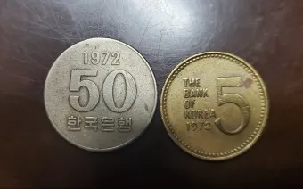 10원 희귀동전 년도 가격표 금액_7