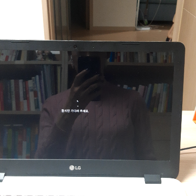 복정동 컴퓨터수리