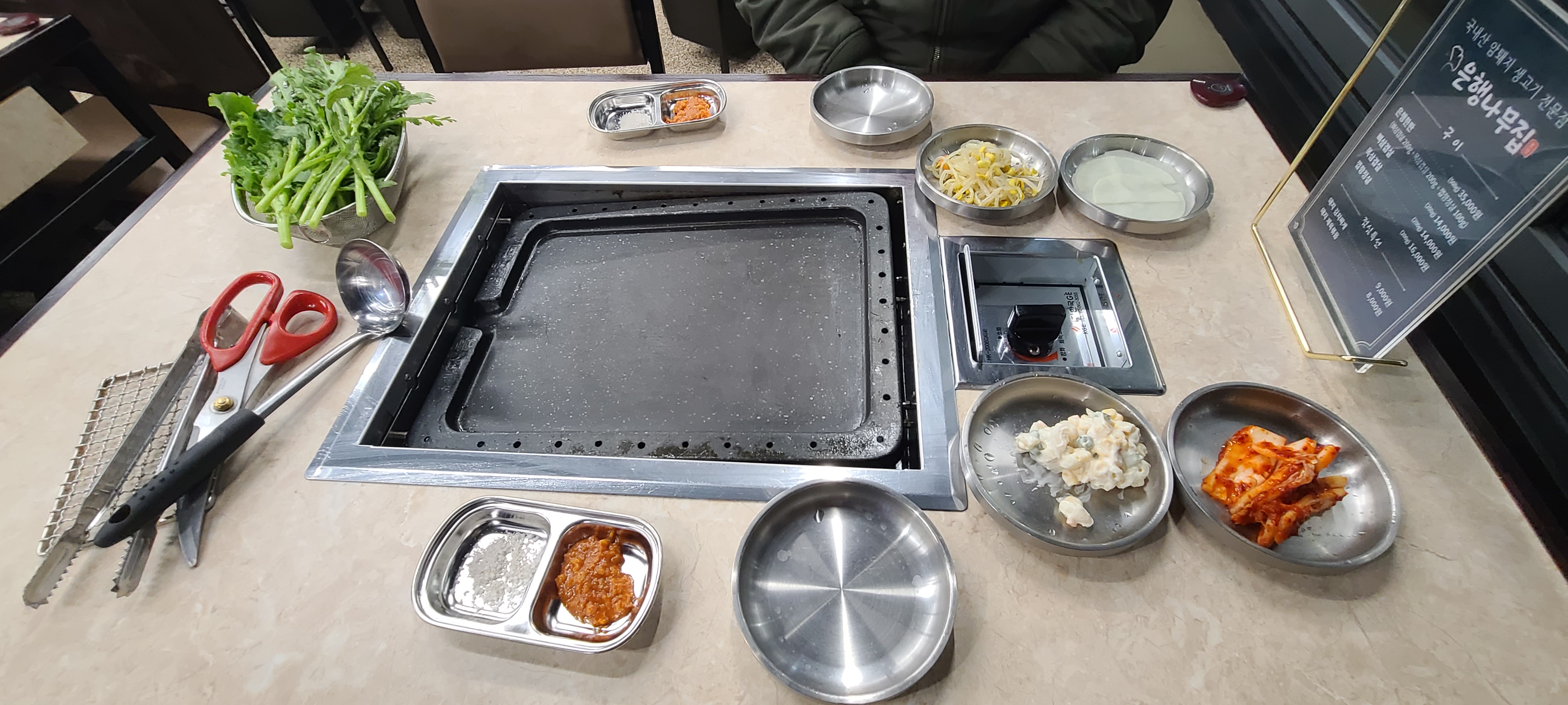 삼겹살맛집 중원구맛집 성남맛집 을지대맛집 삼겹살구이 은행나무집 은행한판 자리세팅
