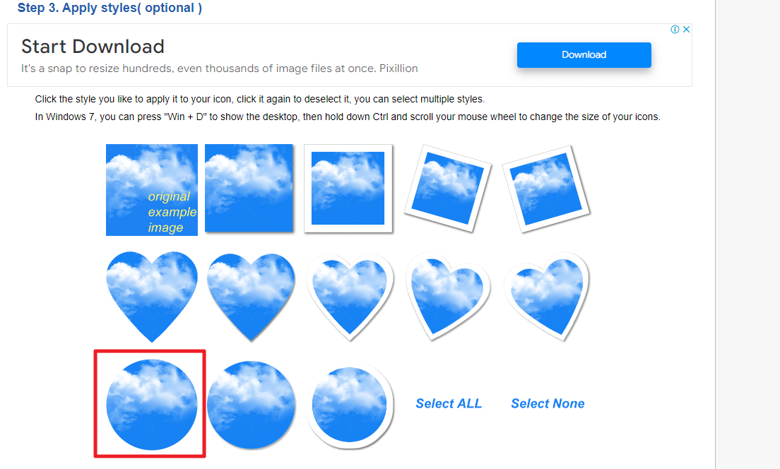 4.원하는 모양 선택