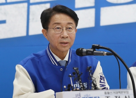 조정식 국회의원 프로필 나이 고향 학력 재산 페이스북