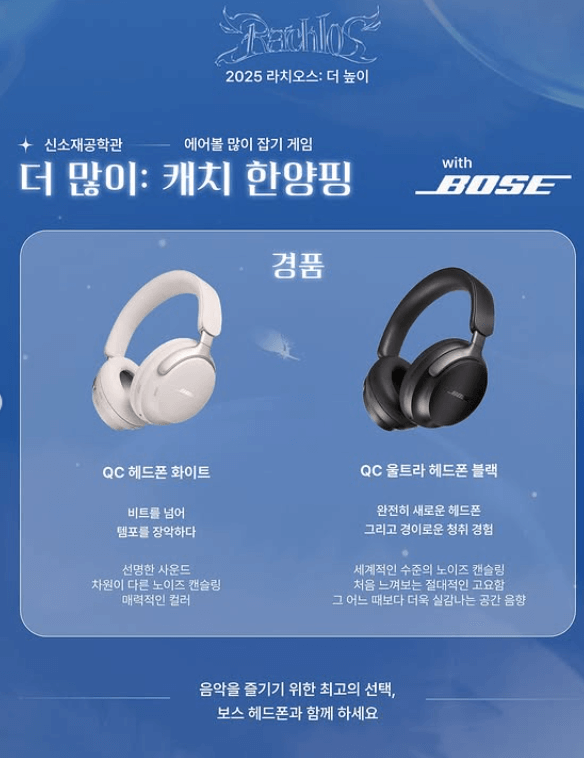 한양대학교 대학교 축제 일정 라인업