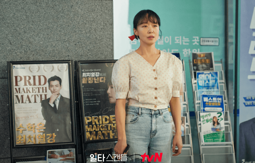 행선의 불안