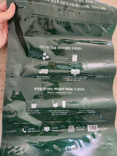 카누 커피머신