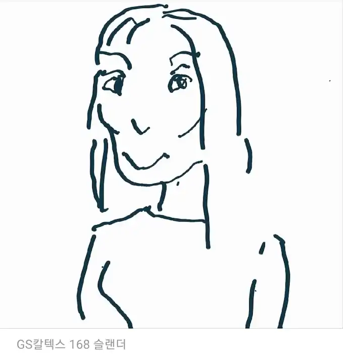 직업별 외모 그림 백화점