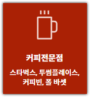 K-패스 현대카드 혜택