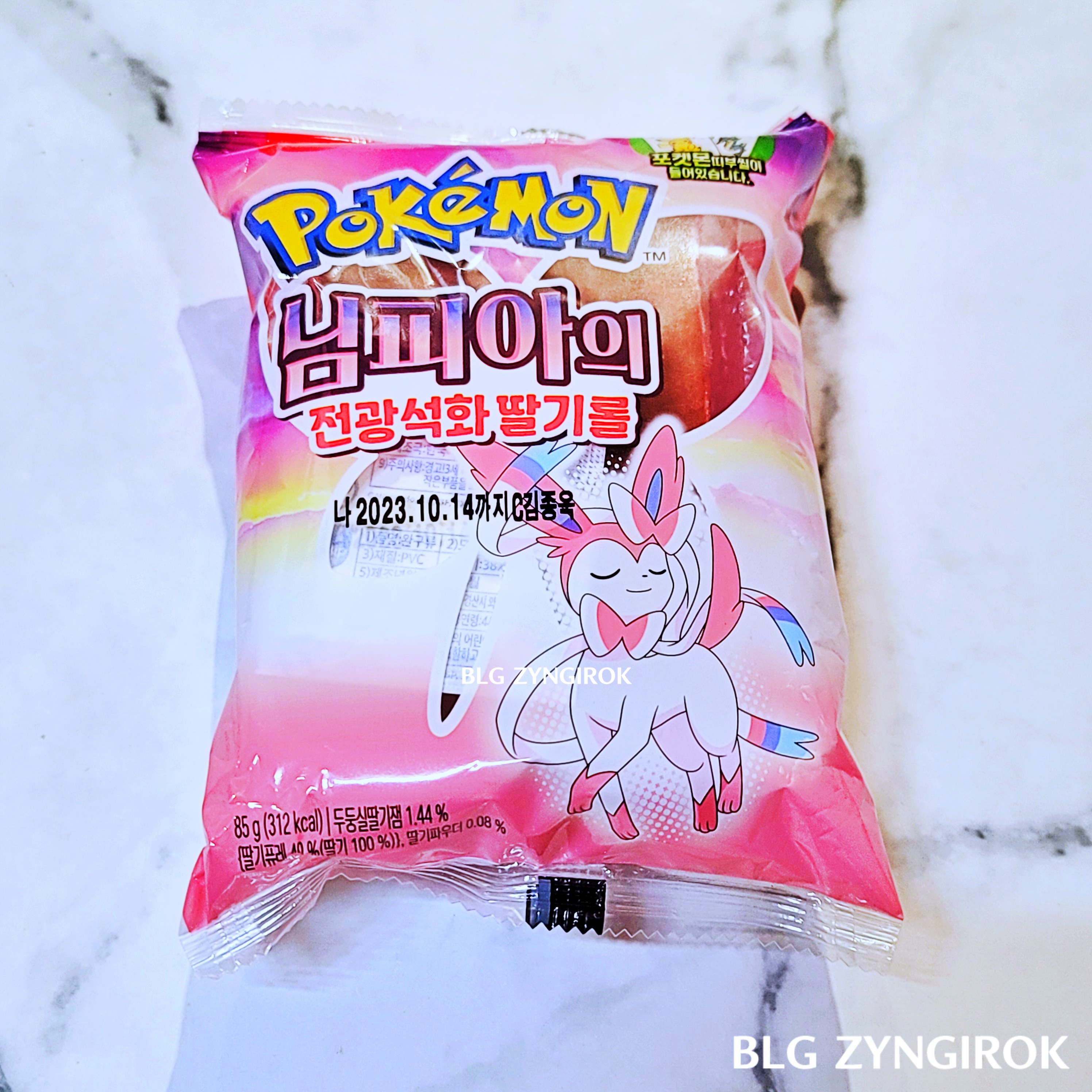 포켓몬스터빵 - 남피아의 전광석화 딸기롤 한 봉지가 테이블 위에 놓여있다.