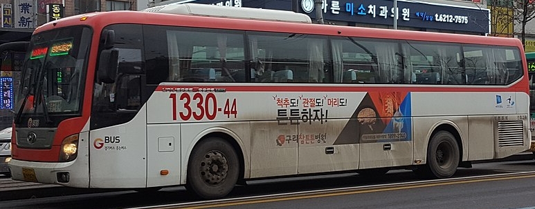 1330-44번 버스