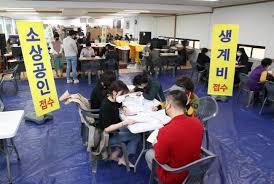 2025 추석, 전남 화순군 민생안정지원금-지원내용-민원