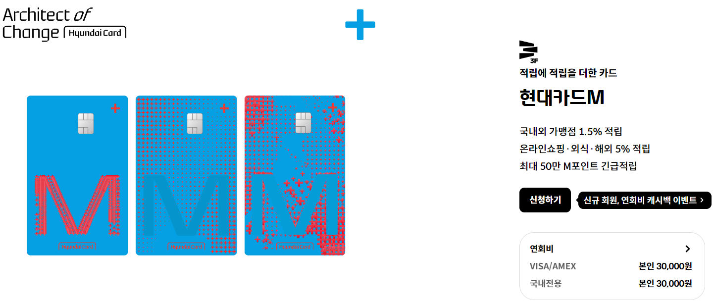 고금리 KB스타적금 8%이율