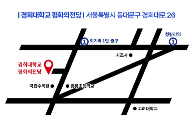 2025 한일 가왕전 콘서트 일정 예매 좌석 꿀팁 총정리