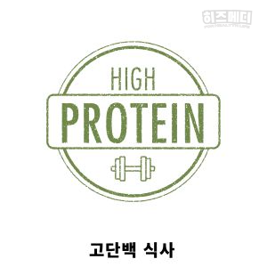 크레아티닌 수치가 높으면