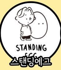 빅루프 뮤직페스티벌