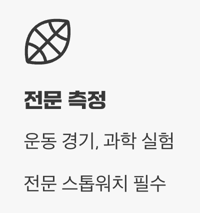 그래서, 언제 무엇을 쓸까?