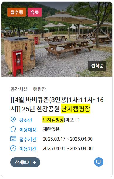 ๋์ง์บ ํ์ฅ ์์ฝ