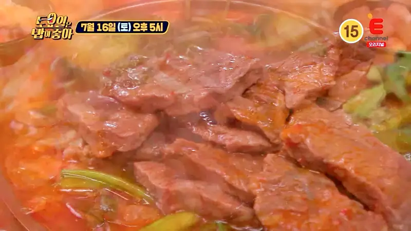토요일은 밥이좋아 한우 등심 부대찌개 맛있는 부대찌개집 강남 역삼동 맛집 추천 제29회 토밥즈 방송정보