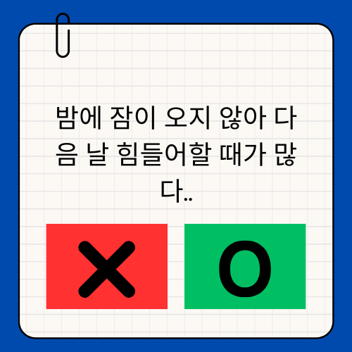 HSP테스트
