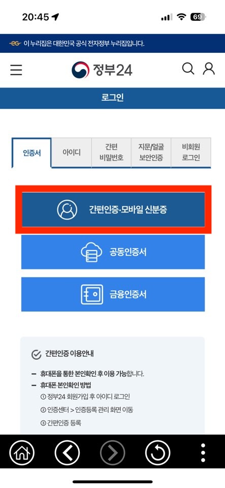 모바일(2)