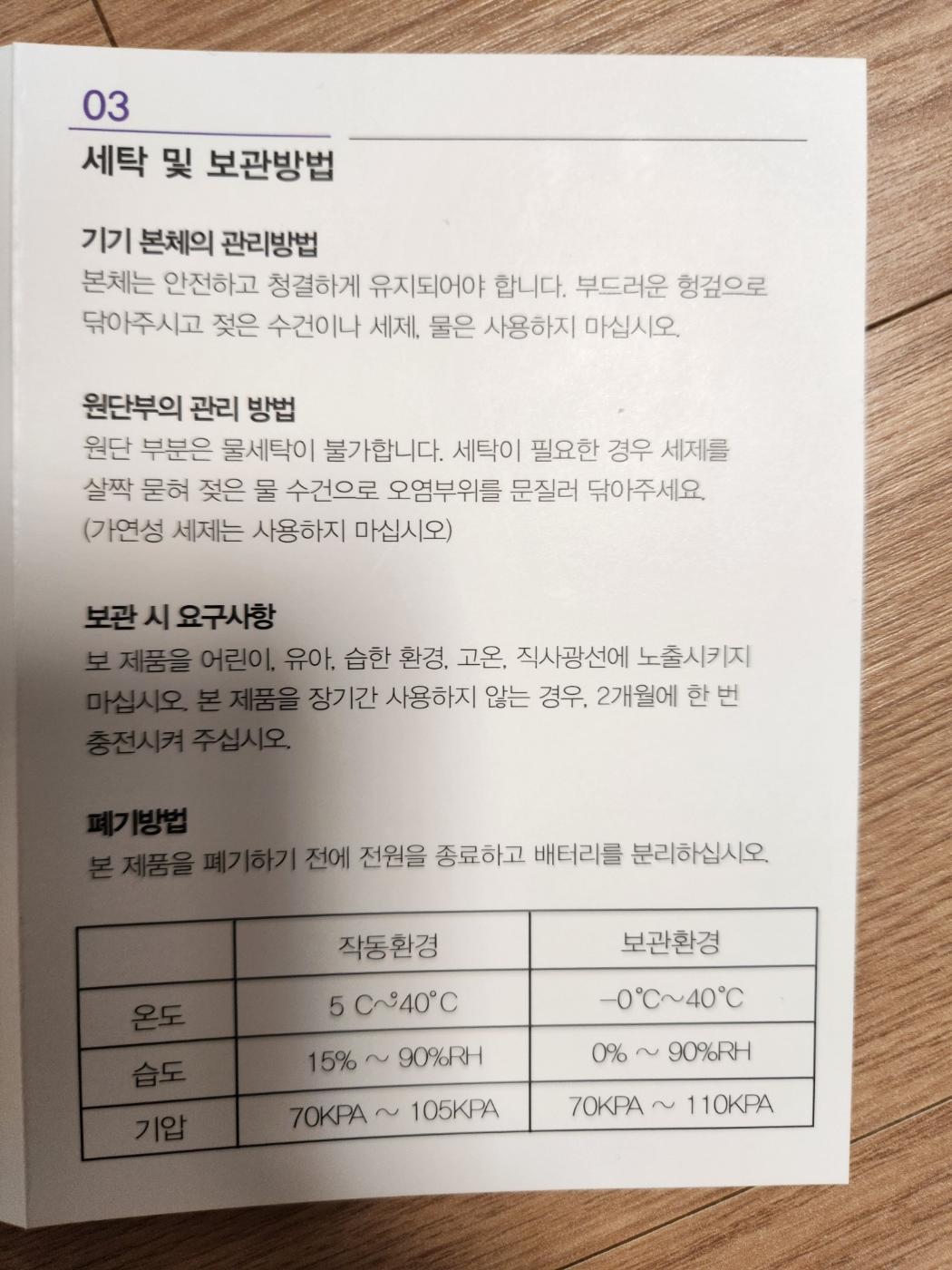 풀리오 종아리 마사지기