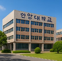 2026 국가장학금 1차 신청기간