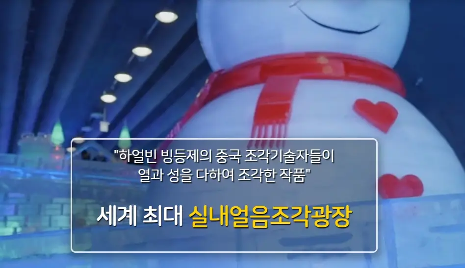 화천 산천어축제 예약방법, 일정, 주차장, 숙박 정보