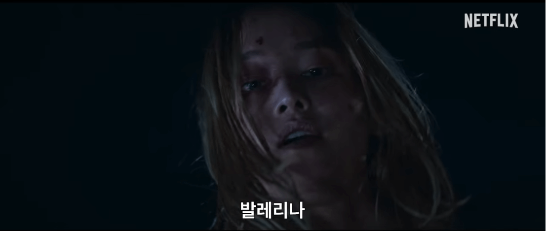 발레리나 줄거리, 평점, 후기, 스포 x, 18세 이상